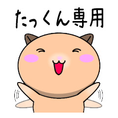 Tatu only Cute Hamster Sticker