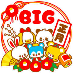 Big お正月 レトロキャラmix Re Package Line スタンプ Line Store Big お正月 レトロキャラmix Re Package Line スタンプ Line Store