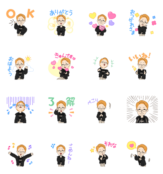 イケてるおじさん Lineクリエイターズスタンプ Stamplist