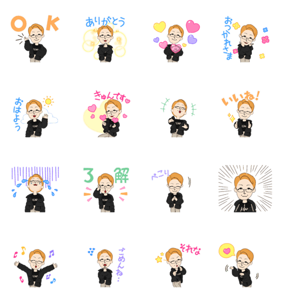 イケてるおじさん Lineクリエイターズスタンプ Stamplist イケてるおじさん Lineクリエイターズスタンプ Stamplist