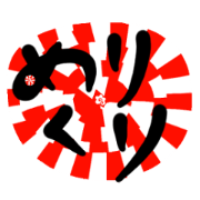 Samurai Christmas