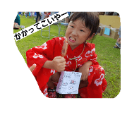 Warugaki 4
