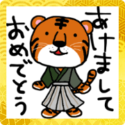Winter TIGER.1