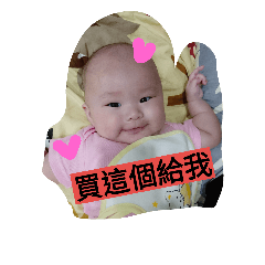 baby photo 20171004