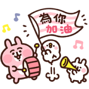 Piske & Usagi Friendly Greetings