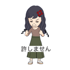 We love Chieko