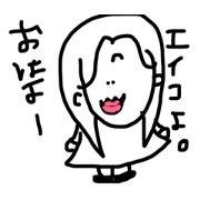 eikochan&