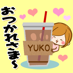 Sticker for exclusive use of Yuko 2
