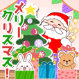 やさしいクリスマス☆お正月　飛び出す！