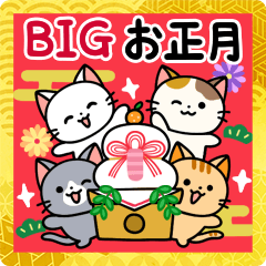 BIG New Year's Stickers* Adult Cute Cats
