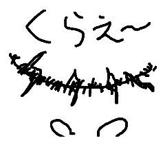 ararins
