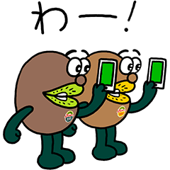 キウイブラザーズ Line スタンプ Line Store