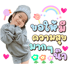 Lilyn happy new year