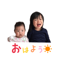 YUZU and AYA!