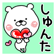 Kumatao sticker, Syunta