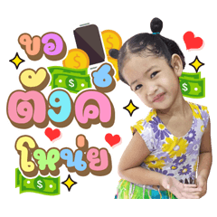 Nonggraceza.