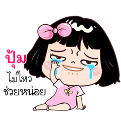 Pum very cute Girlv.7