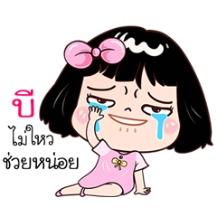 Bee very cute Girlv.7