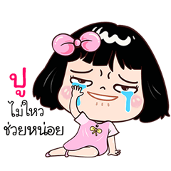 Poo very cute Girlv.7