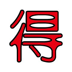 實用日常大字文字閃亮片蔥片蔥粉601