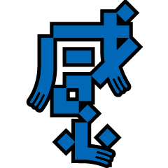 實用日常大字文字閃亮片蔥片蔥粉504