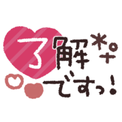 cute colorful Message #1