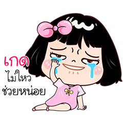 Ket very cute Girlv.7