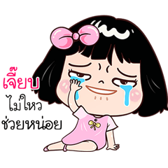 Jeab very cute Girlv.7