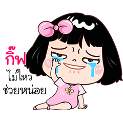 Gif very cute Girlv.7