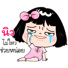 New very cute Girlv.7
