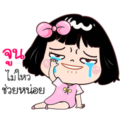 Jun very cute Girlv.7