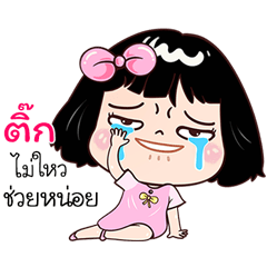 Tik very cute Girlv.7