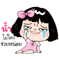 Nam very cute Girlv.7