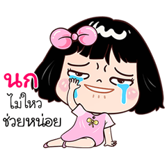 Nok very cute Girlv.7