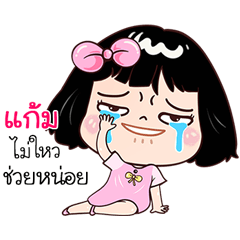 Gam very cute Girlv.7