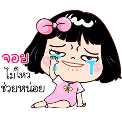 Joy very cute Girlv.7