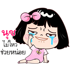 Nuch very cute Girlv.7