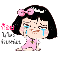 Koy very cute Girlv.7