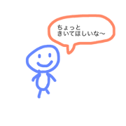 the reply 2