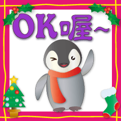 可愛企鵝快樂聖誕迎新年貼圖