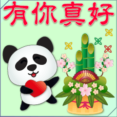 Cute Panda-Xmas-New Year Stickers
