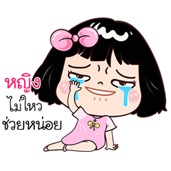 Ying very cute Girlv.7