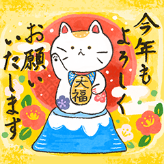 Maneki Neko New Year Sticker 2021