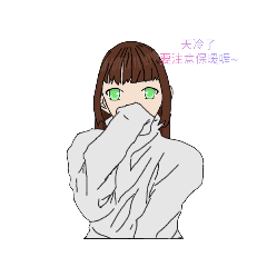 赤芽夏蘭的日常