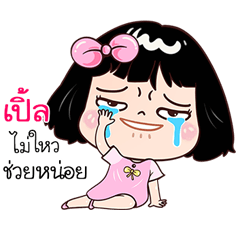 Ple very cute Girlv.7