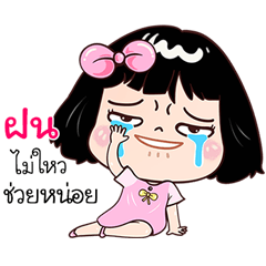Fon very cute Girlv.7