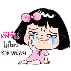 Fern very cute Girlv.7
