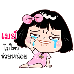 May very cute Girlv.7