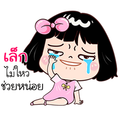 Lek very cute Girlv.7