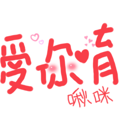 懶得打字喲